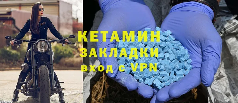 ОМГ ОМГ ссылка  Меленки  КЕТАМИН VHQ 